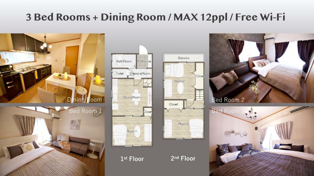 The 3Rd Residential Suite Shirokane Tokio Buitenkant foto