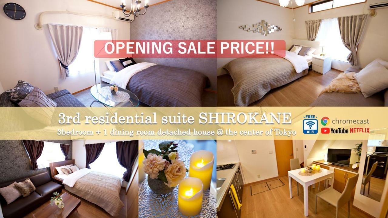 The 3Rd Residential Suite Shirokane Tokio Buitenkant foto